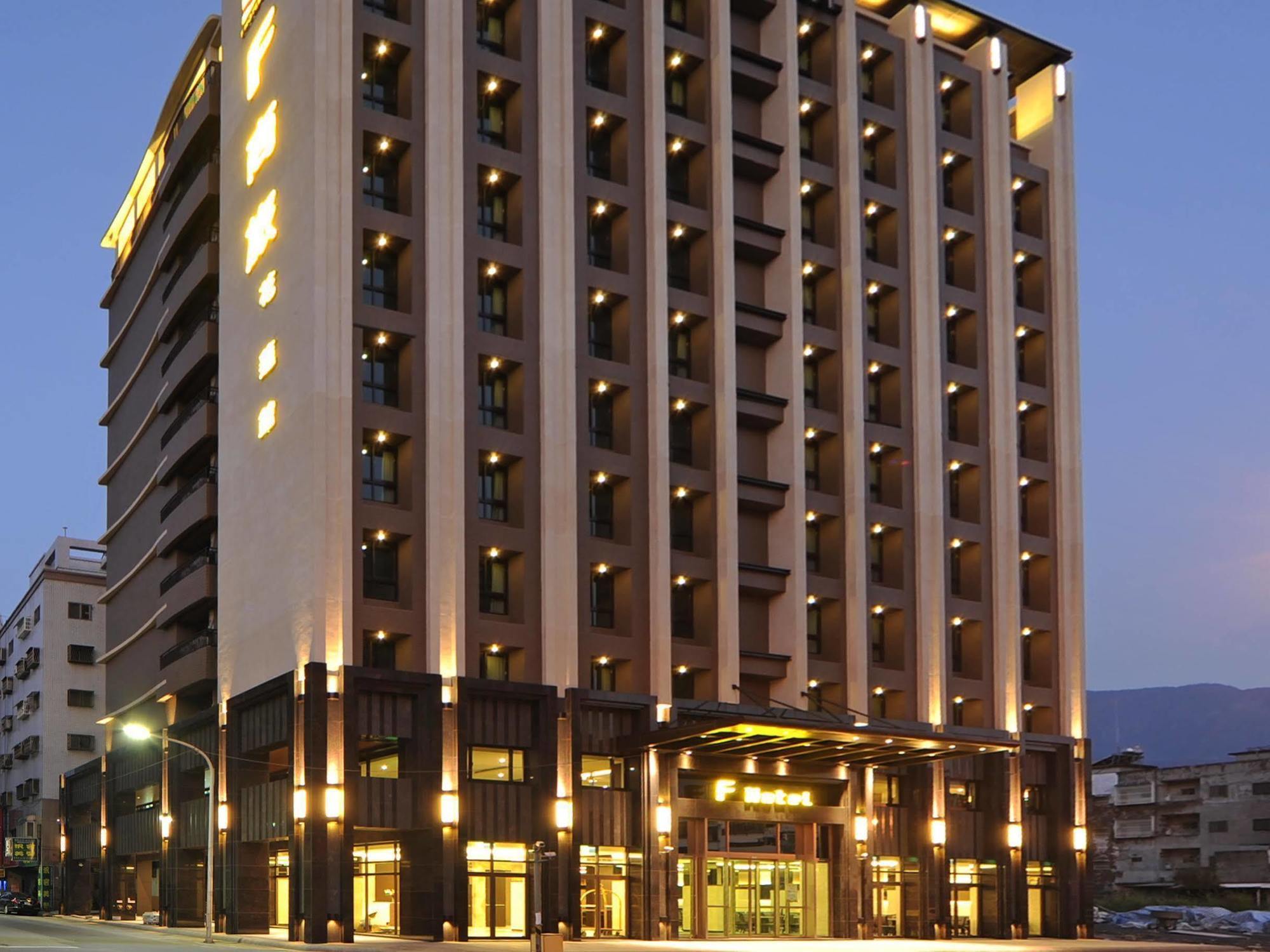 F Hotel - Hualien Bagian luar foto